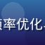 阿杰·游戏性能测试员，专注游戏帧率优化与散热方案研究，服务游戏玩家群体